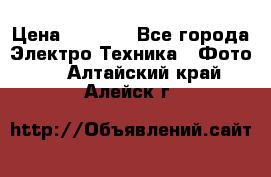 Sony A 100 › Цена ­ 4 500 - Все города Электро-Техника » Фото   . Алтайский край,Алейск г.